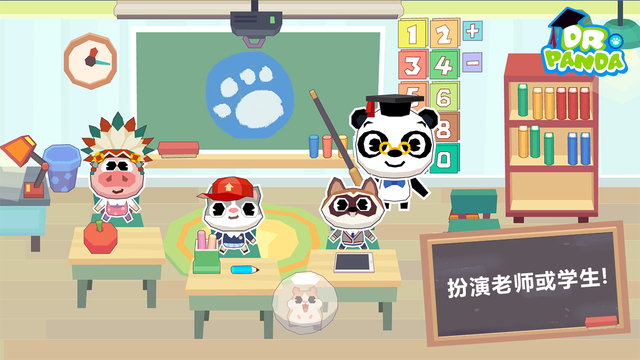 熊猫博士学校