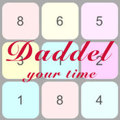 Daddel - 玩数字游戏